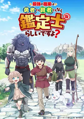 斗破苍穹10 玄幻动漫年番