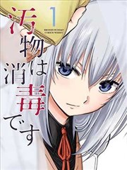 逆天改命系统 系统流短剧