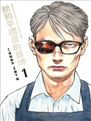 总裁的替身前妻 虐恋短剧